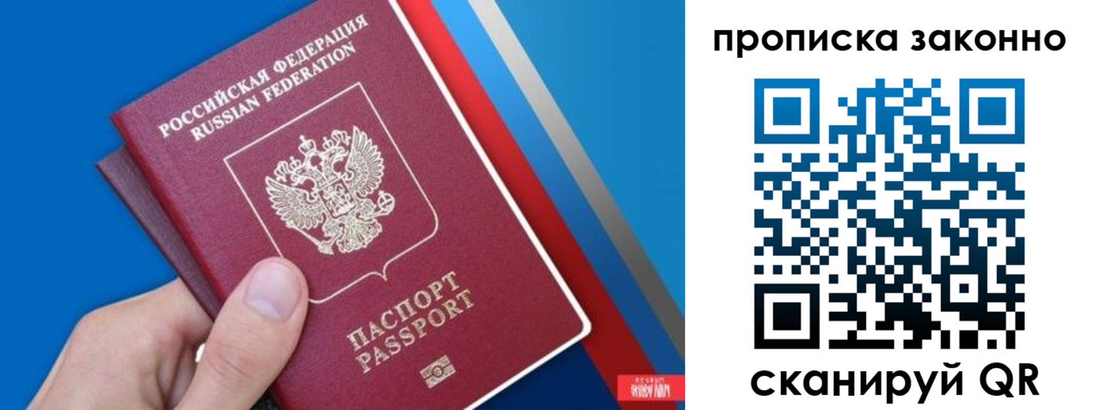 пропишу в квартире в Славянске-на-Кубани