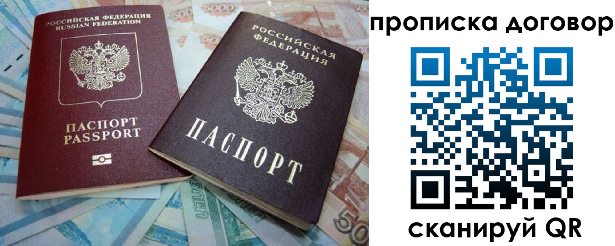 пропишу в квартире в Славянске-на-Кубани