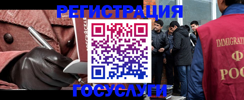 прописка для военкомата в Славянске-на-Кубани