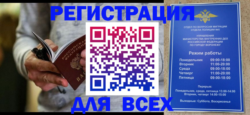 регистрация для дет. сада в Славянске-на-Кубани